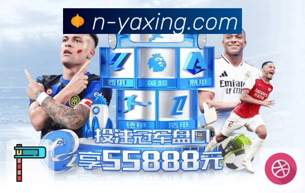 体育直播数据亮点 2